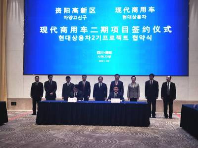 投資22.3億元 韓國(guó)現(xiàn)代新能源商用車(chē)項(xiàng)目落子四川資陽(yáng)