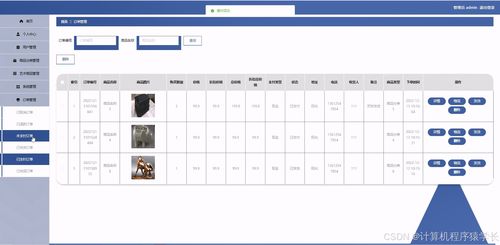 java畢設選題推薦 基于springboot的非遺傳統手工藝購物系統基于springboot甘肅旅游工藝品商城的設計與實現